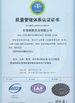 Chiny SKYLINE INSTRUMENTS CO.,LTD Certyfikaty